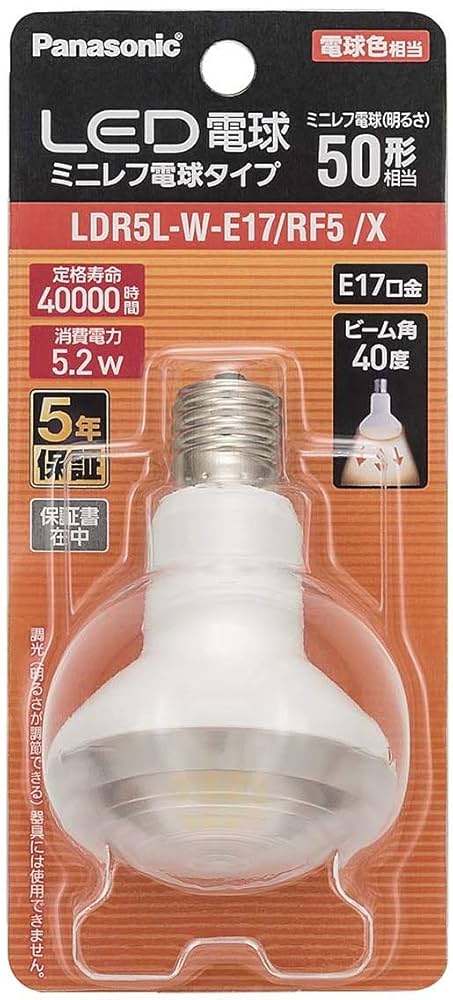 Amazon | パナソニック ミニクリプトン型 LED電球 レフ電球 E17
